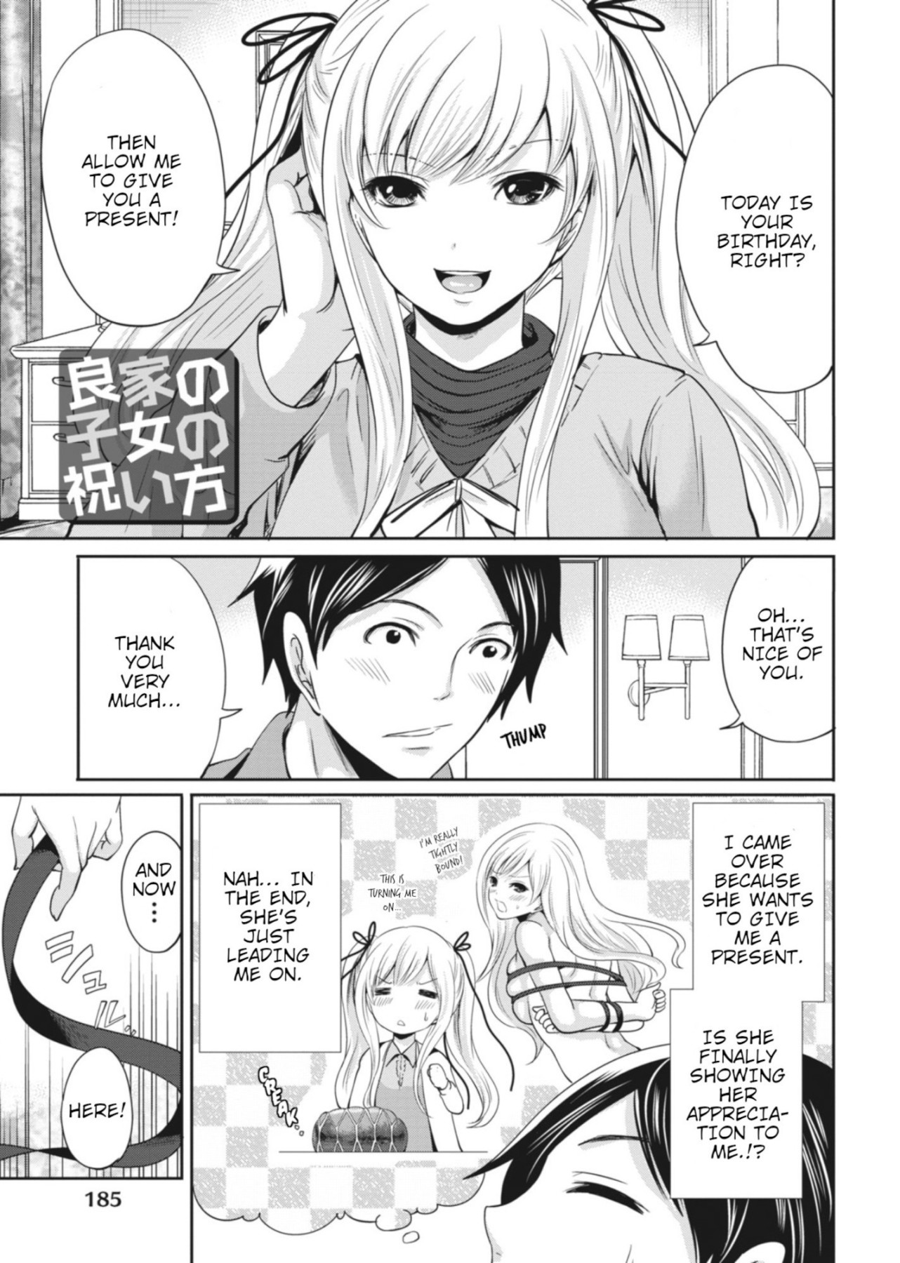 Hentai Manga Comic-How To Celebrate a Girl of a Good Family-Read-1